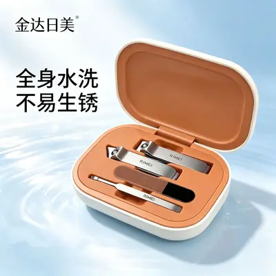 金达日美不锈钢指甲刀套装家用差旅便携指甲剪修甲工具指甲钳现货 - 8