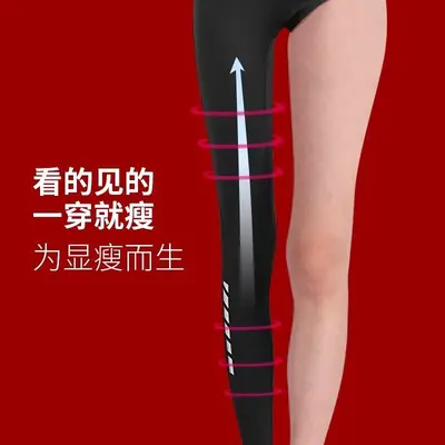 健身裤女运动跑步速干紧身打底新款压缩大码裤子瑜伽高弹训练长裤