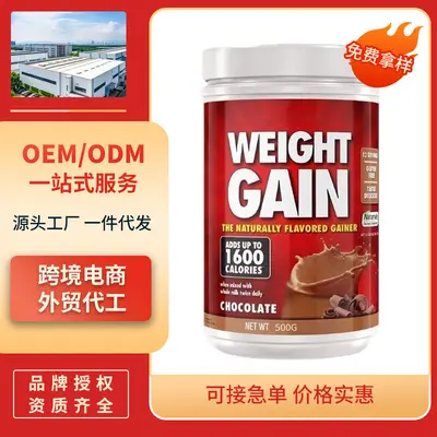 外贸跨境TK现货巧克力蛋白粉Chocolate Protein Powder源头工厂