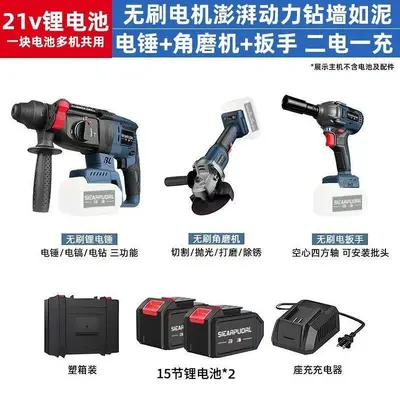 Lithium battery power tool set, 4-piece - 11