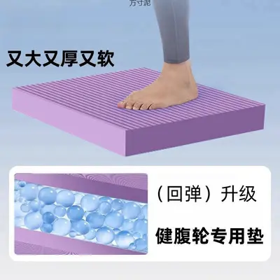 Kalın yoga matı, denge minderi, diz pedi - 5