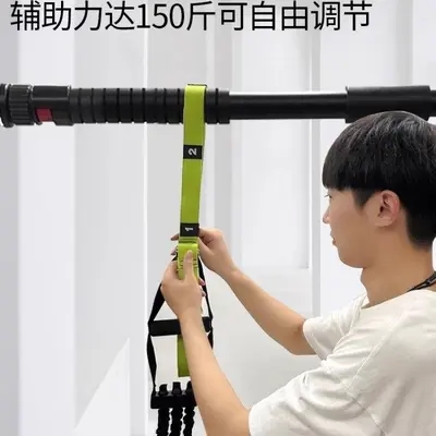 Resistance Pull-Up Assist Band with Support Strap for Home Back Training - 4