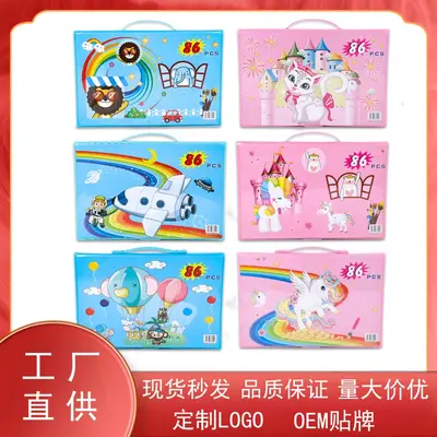 Back to School educational classroom gifts 86-piece watercolor pen set children's painting set colored pencil set gift box wholesale