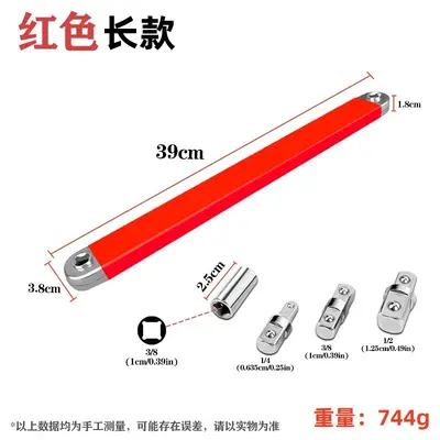 Adjustable Double-Head Ratchet Extension Wrench for Auto Repair - 13