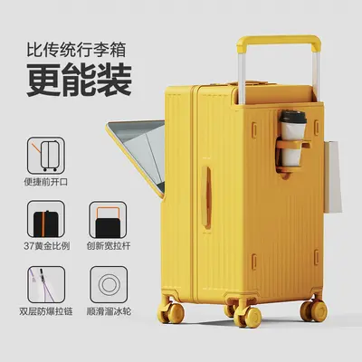 Wide Trolley Carry-On Suitcase, Front-Opening, Combination Lock - 11