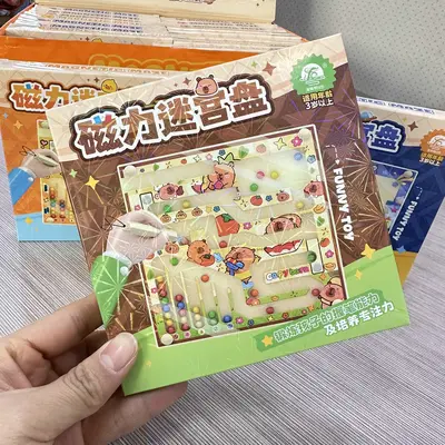 18-Piece Magnetic Maze Board Game for Kids and Parent-Child Play - 4
