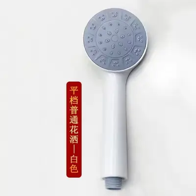 Single-Function Booster Handheld Shower Head, Durable - 7