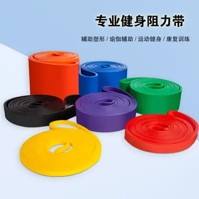 Professional Fitness Resistance Band Yoga Pull Band Pull-Up Assist Band - 4