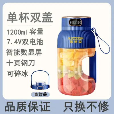 USB şarjlı taşınabilir meyve sıkacağı 1200ml, buz kırıcılı - 11