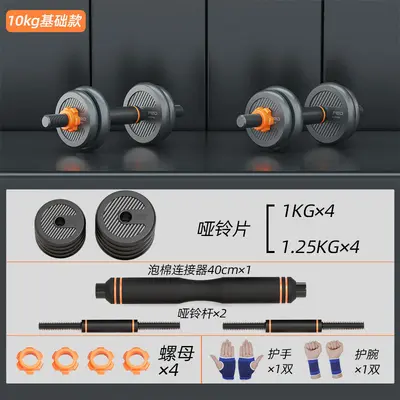 Dambıl erkek fitness ev ekipmanları kuvvet antrenmanı halter seti spor ayarlanabilir ağırlık kettlebell dambıl rafı - 7
