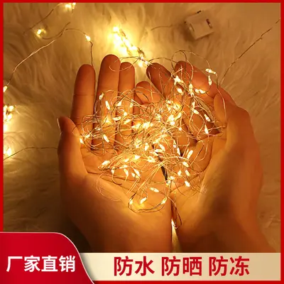 led铜线灯串彩灯三档LED小白盒串灯 表白礼盒波波球装饰氛围布置