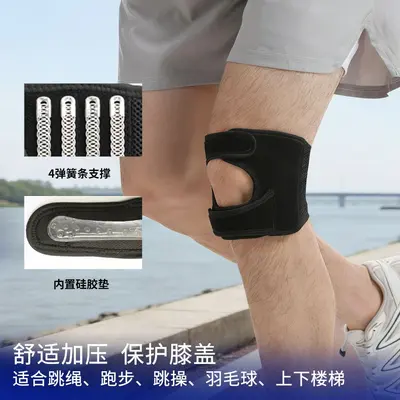 Silicone Patella Knee Brace for Running and Tennis with Meniscus Support