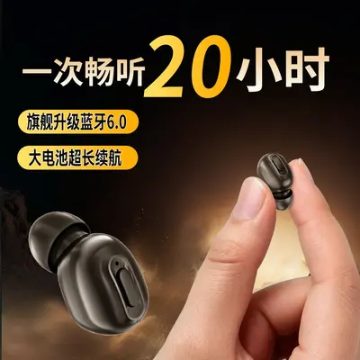 Bir seferde 20 saat müzik dinlemek için Bluetooth kulaklık, ultra uzun bekleme süresi, mini tek kulaklı kulak içi tipi, evrensel dropshipping - 4