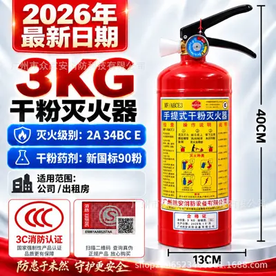 Dry Powder Portable Fire Extinguisher 4 kg, 3C Certified - 8
