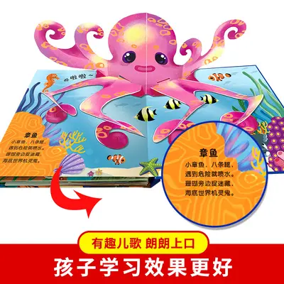 Animal Hide and Seek 3D Pop-Up Book for Children