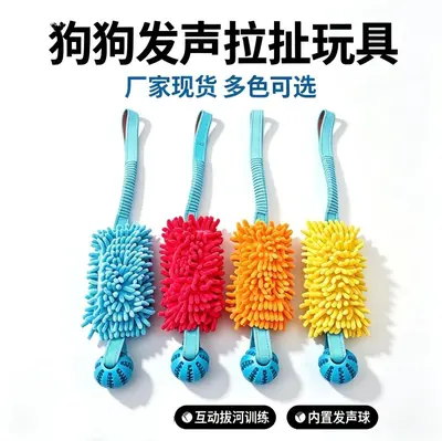Plush Dog Chew Toy with Squeaker, Durable