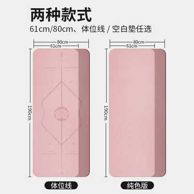 Women's TPE Yoga Mat, 8mm Thick, Non-Slip and Shock-Absorbing - 4