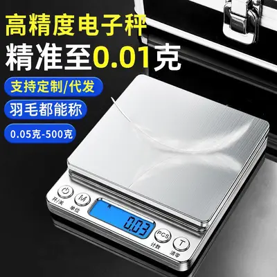 Kitchen Precision Electronic Scale Household Weighing Scale Small Gram Scale Weighing Device Gram Meter i2000g High Precision Manufacturer - 10