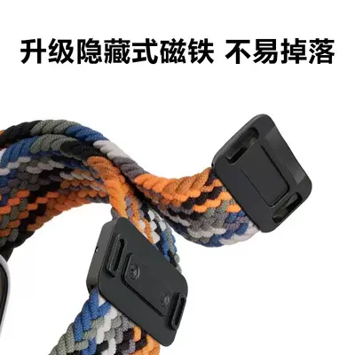 Magnetic Nylon Woven Band for Apple Watch S10, Elastic, Rainbow