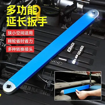 Adjustable Double-Head Ratchet Extension Wrench for Auto Repair