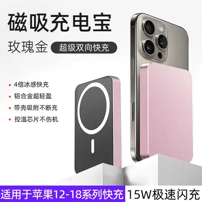 KC Cross-border Direct Supply Aluminum Alloy Frame Mobile Phone Power Bank Wireless Magnetic Suction Super Fast Charging Large Capacity Portable Charger - 9