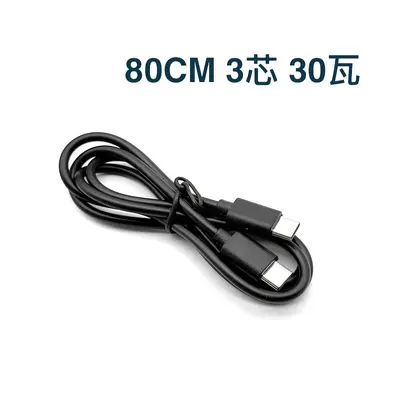 C to C 60W 3 Core 5 Core Dual Head Type-C - Type-C PD Fast Charging C-C Data Cable C to C Charging Cable - 12