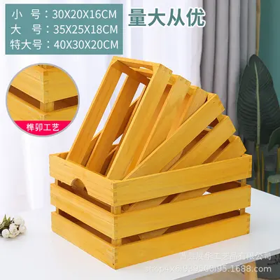 Retro Wooden Storage Basket, Rectangular Decorative Box for Supermarket Fruit Display - 13