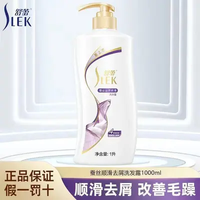 Shulei Anti-Dandruff Shampoo 1L, Moisturizing and Smoothing - 5