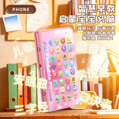 Foldable Children's Toy Phone with Writing Function, Chewable Baby Educational Model