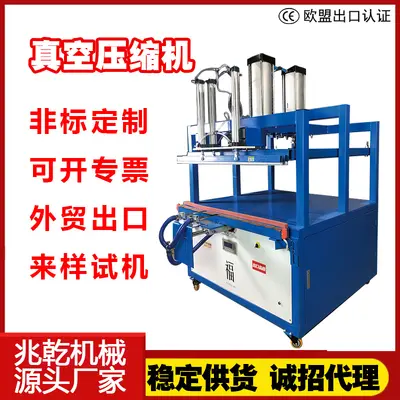 Fully automatic vacuum sealing compression packing machine