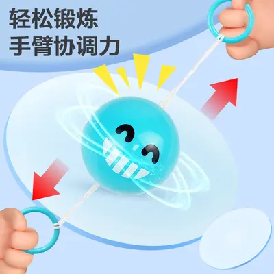Kids Whistle Ball, Rotating Finger Exercise Toy, Cartoon Shape - 5