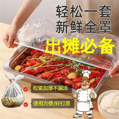 Plastic cover set, various containers, clear, commercial