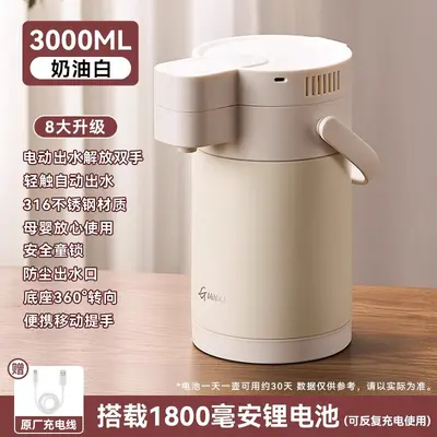 Touch-Button Electric Thermos Kettle, Stainless Steel, Large Capacity - 7