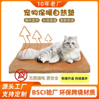 Self-Heating Pet Mat, Auto-Heating Warming Pad for Dogs and Cats, Removable Machine-Washable Winter Pet Bed Mat, Best Seller