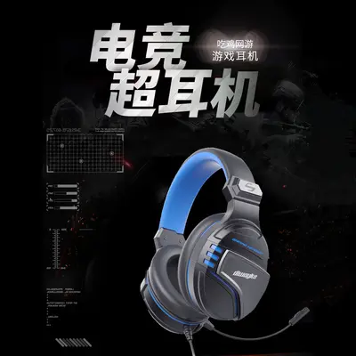 Dier Wired Gaming Headset, Steel Over-Ear with Mic