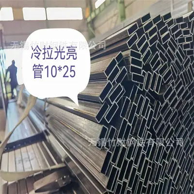 Galvanizli soğuk çekme kare çelik boru, 10x20x2 mm ve diğer ölçüler