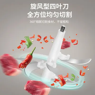 Electric meat grinder, household food processor