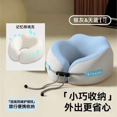 便携式记忆棉u型枕旅行护颈枕飞机收纳盒枕头脖枕颈椎脖子u形枕 - 11