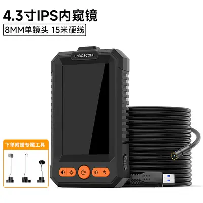 VISHRT工业内窥镜汽车维修发动机积碳高清摄像头下水道可视探头桐 - 9