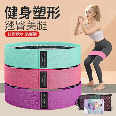 Hip Resistance Loop Band Set, Anti-Slip Yoga Elastic Bands for Squats