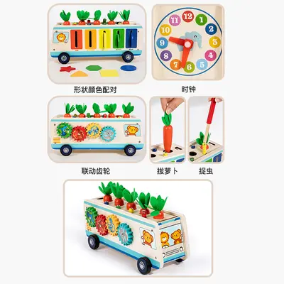 幼儿早教多功能分类车磁性拔萝卜捉虫形状颜色配对多功能积木玩具 - 2