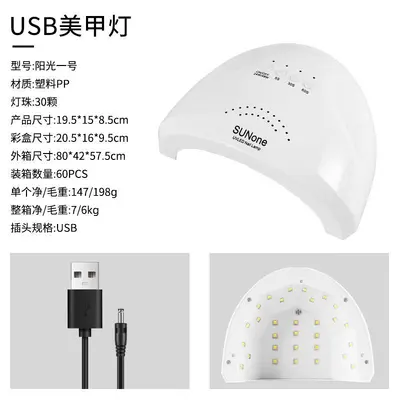 USB LED tırnak lambası, taşınabilir, ev kullanımı