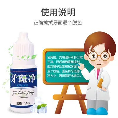 Tooth Stain Remover Powder for Yellow Teeth Smoke Stains and Tartar - 4