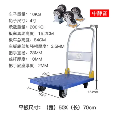 Foldable Four-Wheel Heavy-Duty Flat-Bed Logistics Trolley - 7