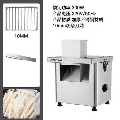 跨境薯条土豆切条机三合一商用切条神器果蔬萝卜小型多功能切菜器 - 8