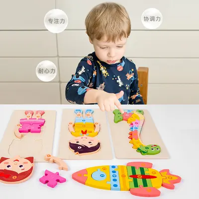 儿童木制大号动物立体卡扣拼图3D幼儿园宝宝益智早教启蒙玩具批发