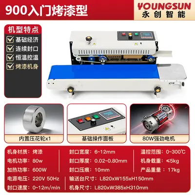 Yongchuang FR-900 Tam Otomatik Çay Yaprakları Ay Pastası Ağız Kapatma Makinesi Alüminyum Folyo Torba Paketleme Makinesi Ticari Plastik Sürekli Ağız Kapatma Makinesi - 8