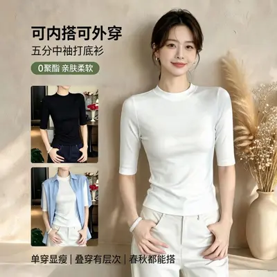 Women's Black Round Neck Short-Sleeve Slim-Fit T-Shirt