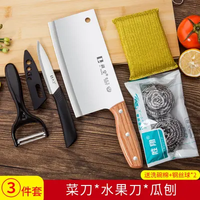 Stainless Steel Kitchen Knife Set with Cutting Board - 7