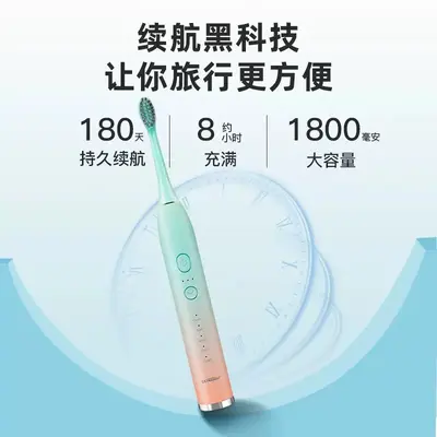 希尔顿电动牙刷磁悬浮成人软毛充电自动男女学生声波牙刷跨境批发